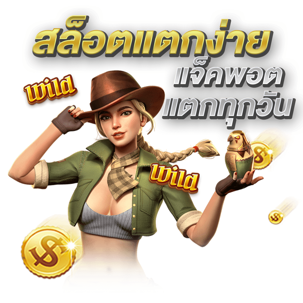 bonus899 เว็บพนันที่ผสานความทันสมัยกับความปลอดภัยระดับสากล